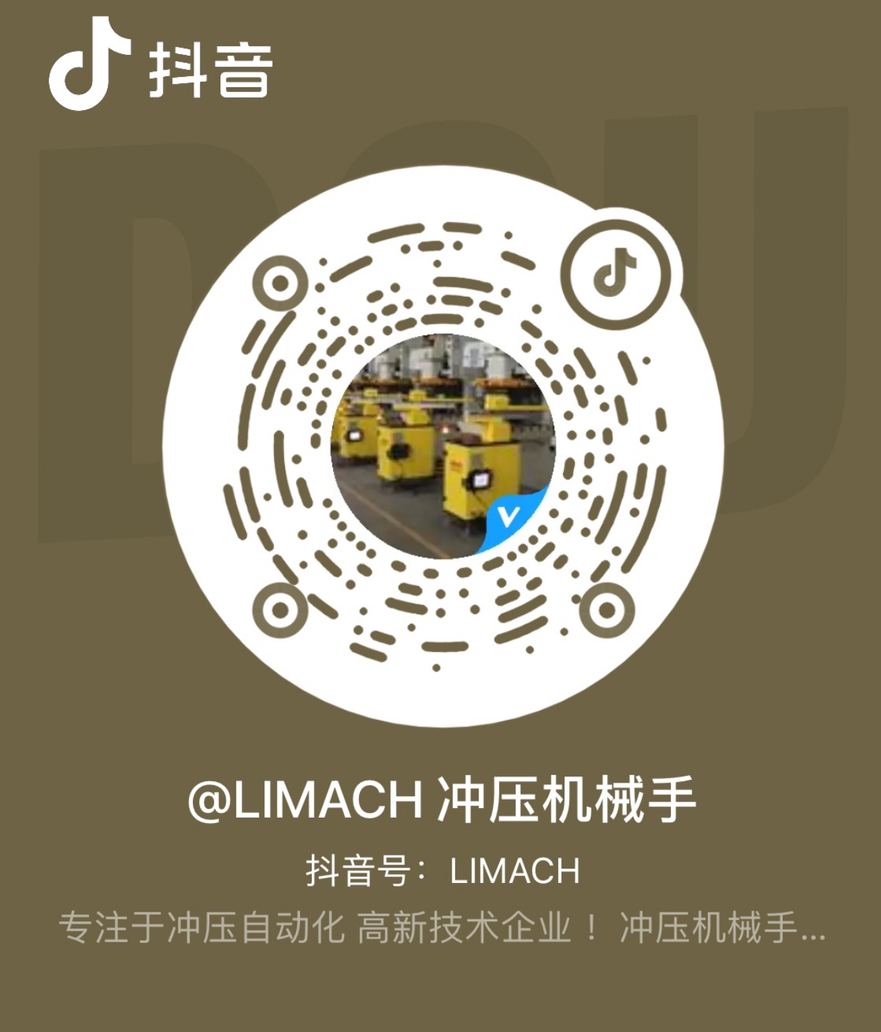 抖音二维码